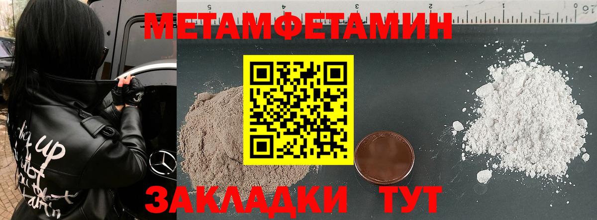 Amphetamine  Вход с VPN  Кашира  АМФ 97% 