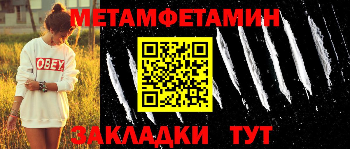 АМФЕТАМИН 97% Кашира