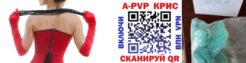 Alpha-PVP Crystall  ОМГ ОМГ зеркало  Кашира 
