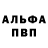 АМФЕТАМИН VHQ Luda Naumova