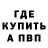 Конопля White Widow Gacha TiktokTuber