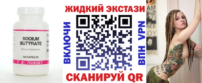 ссылка на мегу Кашира Бутират буратино