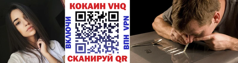 КОКАИН Колумбийский Кашира