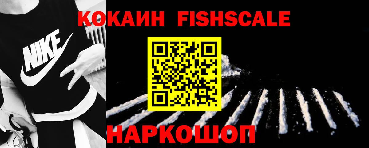 Кокаин VHQ  Вход с VPN  Кашира 