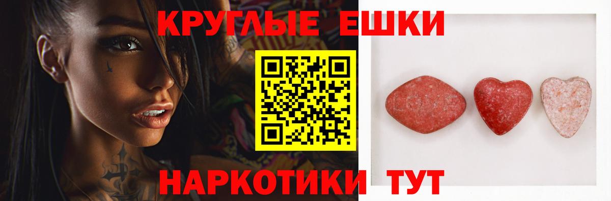 Ecstasy  Вход с VPN  Кашира  Ecstasy Philipp Plein 