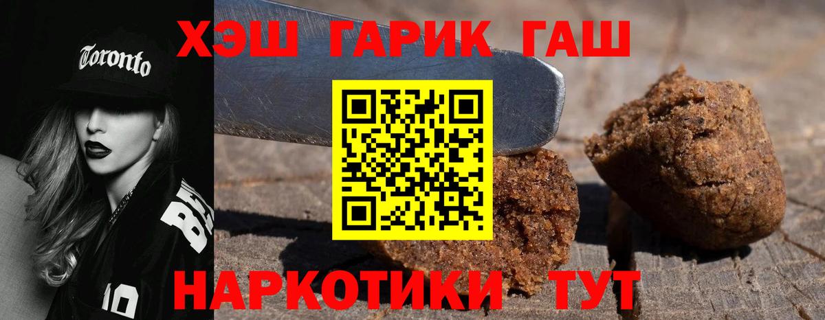 Мефедрон   A PVP СК кристаллы  Вход с VPN  ГАШИШ  Кашира  Бошки Шишки 