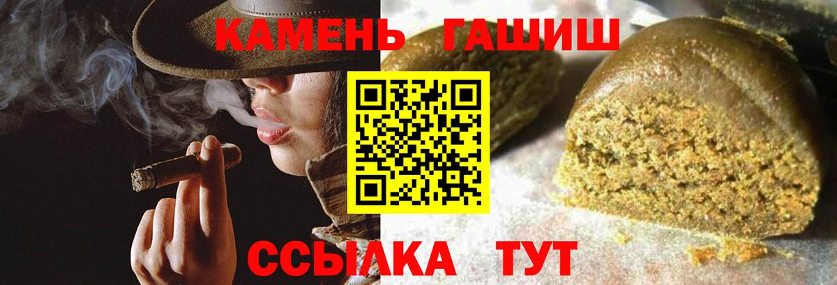 ГАШ Cannabis Кашира