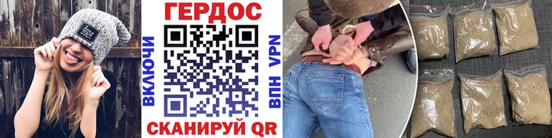 ГЕРОИН VHQ  Кашира 