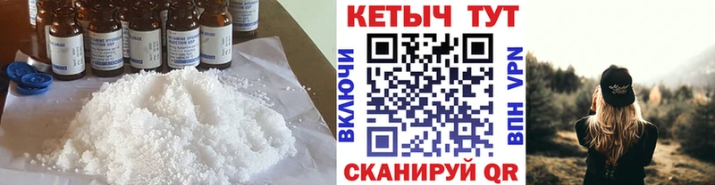 ссылка на мегу рабочий сайт Кашира Кетамин VHQ