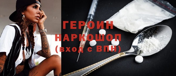 кокаин перу Иннополис