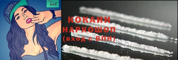 кокаин перу Иннополис