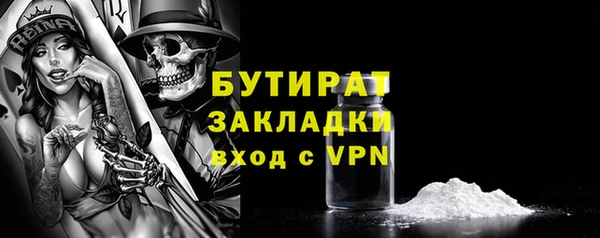 мет Инсар