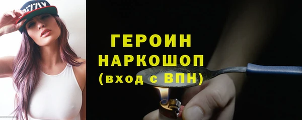 наркотики Каменногорск