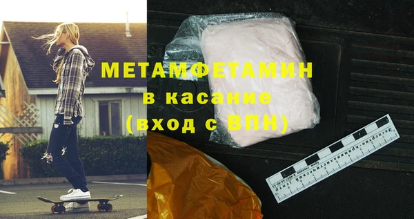 кокаин перу Иннополис