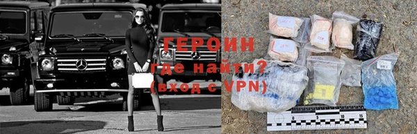 дживик Инта