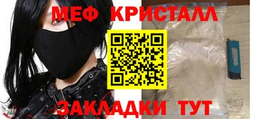 МДПВ Нарткала