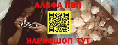 эйфоретик Нальчик
