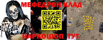 каннабис Наро-Фоминск