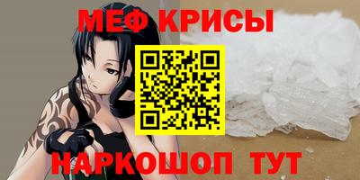 каннабис Наро-Фоминск