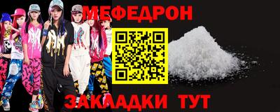 эйфоретик Нальчик