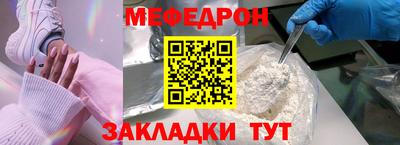 эйфоретик Нальчик