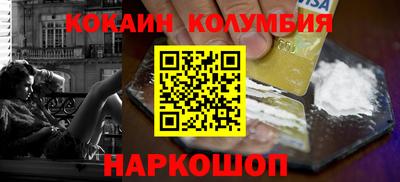 каннабис Наро-Фоминск