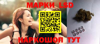 каннабис Наро-Фоминск