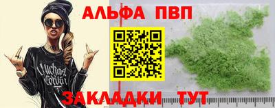 эйфоретик Нальчик