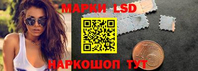 каннабис Наро-Фоминск