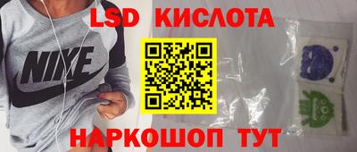 каннабис Наро-Фоминск