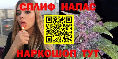 каннабис Наро-Фоминск
