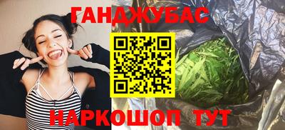 эйфоретик Нальчик