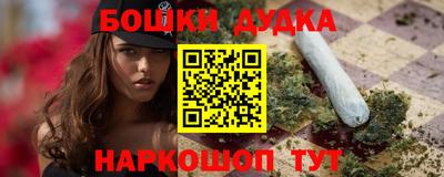 каннабис Наро-Фоминск