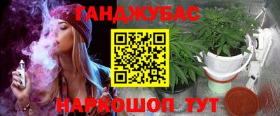 эйфоретик Нальчик