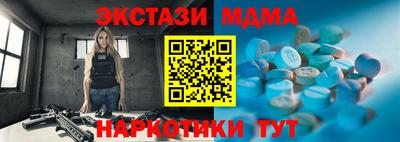 МДПВ Нарткала