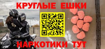каннабис Наро-Фоминск