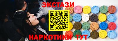 каннабис Наро-Фоминск