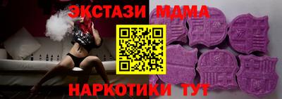 МДПВ Нарткала