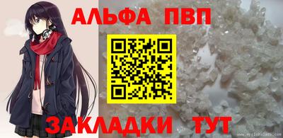 эйфоретик Нальчик
