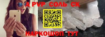 каннабис Наро-Фоминск