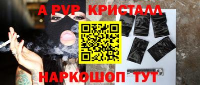 эйфоретик Нальчик