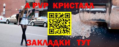 эйфоретик Нальчик