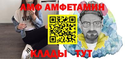 каннабис Наро-Фоминск