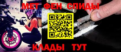 каннабис Наро-Фоминск