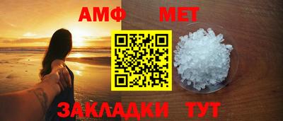 эйфоретик Нальчик