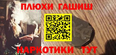 каннабис Наро-Фоминск