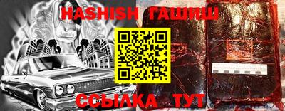 каннабис Наро-Фоминск