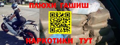 эйфоретик Нальчик