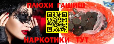 эйфоретик Нальчик
