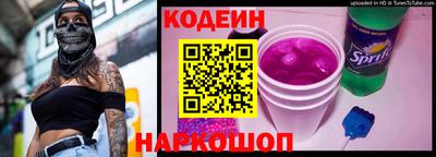 эйфоретик Нальчик